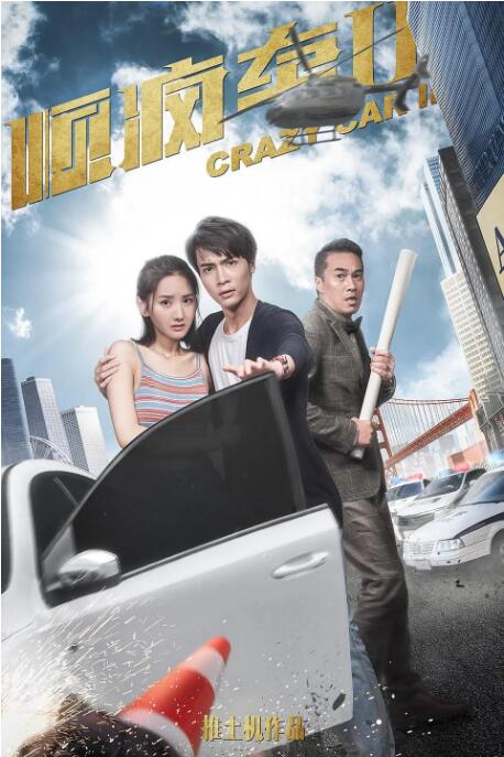 在线观看成人免费